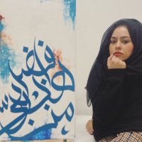 Ayesha π (@handofayesha) 's Twitter Profile