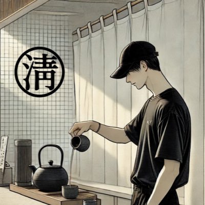 1948年創業。たっぷりの陽光と潮風を受ける独特な地形を持つ長崎県東彼杵(ひがしそのぎ)。この