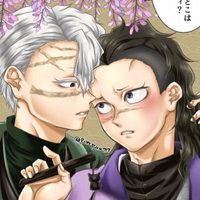 いくみんさんのプロフィール画像