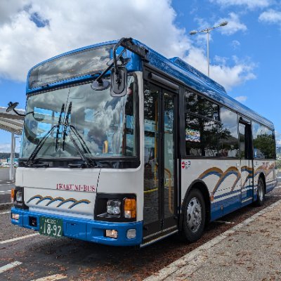 ご覧いただきありがとうございます。「いわくにバス」の運行情報の情報配信のみの対応となります。ご意見・ご質問は公式サイトよりお願いします。
実際の運行状況と当アカウントの情報が異なる場合があります。この情報に基づくお客さまの判断により発生した損害に対し、当社はいかなる責任も負いかねますので、予めご了承下さい。