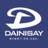 Dainisay's profile picture. 創業52周年㊗“職人が主役”の建設会社🫡│技術力と深～い人情が自慢の鉄筋工事の会社です💪│職人さんのカッコよさを知ってもらいたい採用担当が会社の魅力を発信します📮 ご応募はこちらから✉ https://t.co/ylPedxA11r