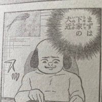 つくん (@tsugman) Twitter profile photo