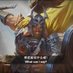 玉玉了 (@yylecr) Twitter profile photo 玉玉了 (@yylecr) Twitter profile photo