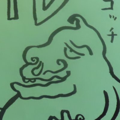インドネシア・ジャワ島ジョグジャカルタやソロで古典芸能を学び、日本でガムランや影絵芝居、舞踊などを上演している3組6人+αを結集。舞踊、音楽、影絵芝居をほどよく見せる公演です。2017年、2019年、2022年に続いて、2024年6月にも開催。詳しくは下記ホームページの公演レビューをご覧ください。