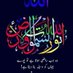 سرفراز شاہ (@alishahjrk) Twitter profile photo سرفراز شاہ (@alishahjrk) Twitter profile photo