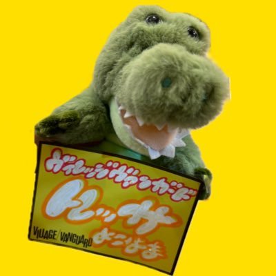 横浜!神奈川で1番大きいヴィレヴァン です✌️🌟トレッサ横浜は駐車場がいつでも無料!新横浜、鶴見、綱島からバスでも来れます🚌フォロー&RTしてくれるとめちゃめちゃ嬉しい🥺❤️お問い合わせはコチラ 0455342442 ☎︎https://t.co/pz2GjA7rzn