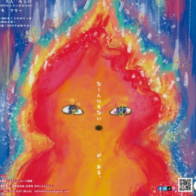 そらにわ2025さんのプロフィール画像