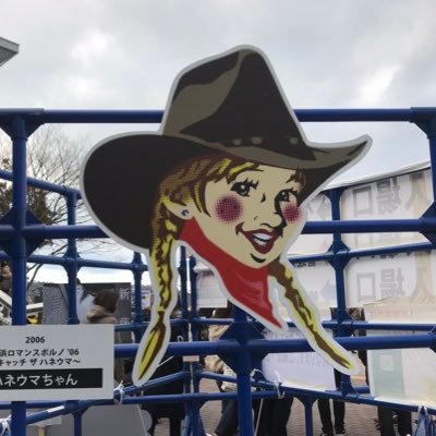 ずっとずっと前にTwitter開けなくなってやめてたけど、ロマポルの情報収集のために慌てて新しいアカウントでXデビューしました。ポルノグラフィティ♪らばっぱー ♪ @Ringc0 が動かなくなってしまったので、再度挑戦…