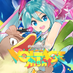 ポケモン feat. 初音ミク Project VOLTAGE 公式【ポケミク】 (@pokemikuvoltage) Twitter profile photo ポケモン feat. 初音ミク Project VOLTAGE 公式【ポケミク】 (@pokemikuvoltage) Twitter profile photo