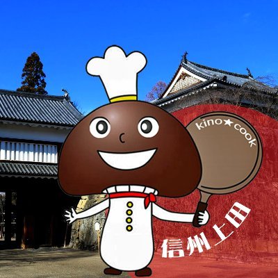 チャリたぬくん チャリたぬ君｜NPO法人やまなしサイクルプロジェクト