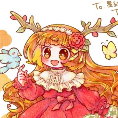 🌠星紅茶☕️さんのプロフィール画像