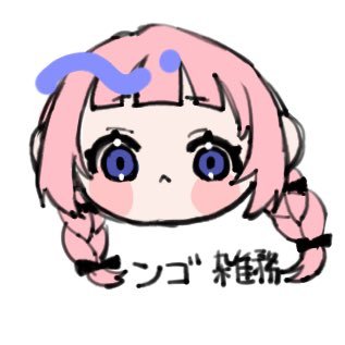 ばつこさんのプロフィール画像