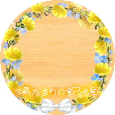 やみい/朝日奈樒さんのプロフィール画像