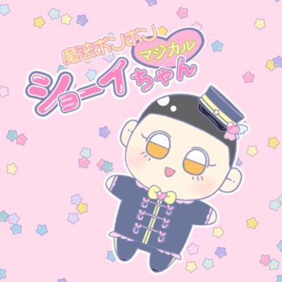 Chinp.🍒さんのプロフィール画像