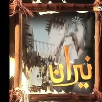 بَيْنَ بيْن (@h1971hh1971h) 's Twitter Profile Photo بَيْنَ بيْن (@h1971hh1971h) 's Twitter Profile Photo