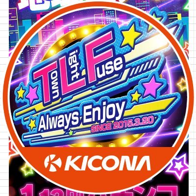 【地域最大級低貸専門店】タウンライト布施店＠SINCE2015.3.20さんのプロフィール画像