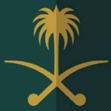 رهف🇸🇦 Profile