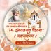 Rakesh Rathore (@rathore851186) Twitter profile photo Rakesh Rathore (@rathore851186) Twitter profile photo
