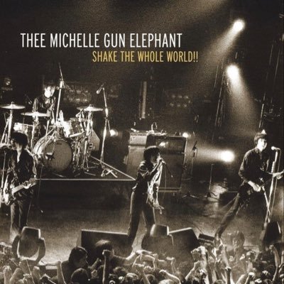都内の大学生 チバユウスケ 甲本ヒロト エルヴィスプレスリー thee michelle gun elephant thebirthday ブルーハーツ THE HIGH-LOWS ザクロマニヨンズ OKAMOTO'S THE HIVES dirty pretty things OASIS