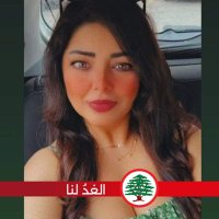 MIRNA Abou Assaly🇱🇧 (@mirnaabouassaly) 's Twitter Profile Photo MIRNA Abou Assaly🇱🇧 (@mirnaabouassaly) 's Twitter Profile Photo
