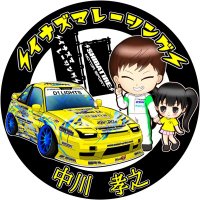 中川 孝之 (@taka_dr) 's Twitter Profile