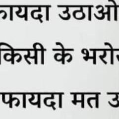 Bsc (agriculture Hounrs)B.ED MSC horticulture