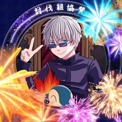 わん公(@Wanko_official_)所属 白兎【煌】副団長(@01wr05_official) @y_y__ko @suzu5725 @mochi__1101 @_6krN_sab2 @mi_x213