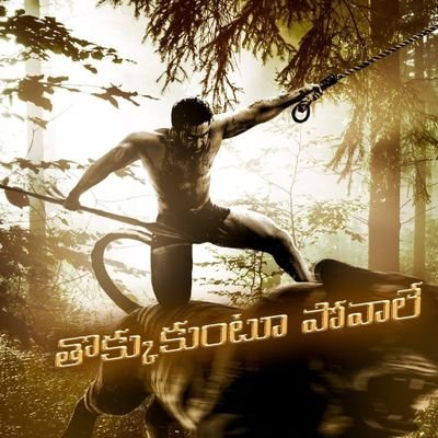 chappa_saikumar's profile picture. Your Classic, Your Way