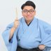 瀧川蛙朝(あちょう)@元はち水鯉 (@gomennejo) Twitter profile photo 瀧川蛙朝(あちょう)@元はち水鯉 (@gomennejo) Twitter profile photo