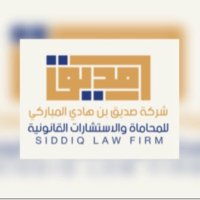 صدّيق المباركي | Siddiq Al Mubarki (@siddiqalmubarki) 's Twitter Profile