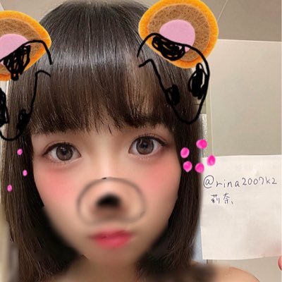 rina2007k2's profile picture. K2 際どいのあげるからよく鍵垢にします。基本通す。自覚したいさせられたい逆らえなくされたい。画像・動画は投稿だけ🤫 電話❌ #オナ指示 (DMで募集) 寸止めさせられるの辛いから生意気言いません😭 吸うやつID(941715656)欲しくないものリスト↓(URLからどうぞ。一部欲しいものも。送る前に一言DMして！