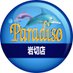 🐬パラディソ岩切店🐬 (@paradisoiwakiri) Twitter profile photo 🐬パラディソ岩切店🐬 (@paradisoiwakiri) Twitter profile photo