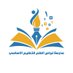 مدرسة نبراس العلم للتعليم الأساسي (@nbras52089) Twitter profile photo مدرسة نبراس العلم للتعليم الأساسي (@nbras52089) Twitter profile photo