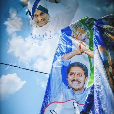 Eswar_2612's profile picture. జగన్ అన్న అడుగులో అడుగువేదానికి నేను #సిద్ధం