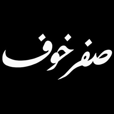 Lebnenihor10452's profile picture. لبنان أولا 
ستشرق شمسك من جديد يا وطني