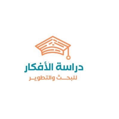 studyksa2030's profile picture. أفضل الخدمات البحثية التي تدعمك في مشوارك العلمي بداية من العنوان ومرورًا بتوفير المراجع والدراسات السابقة والإطار النظري والتحليل الإحصائي وغيرها من الخدمات