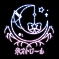 ネオトワール✧コンカフェ歌舞伎町 (@neo_etoile_cafe) 's Twitter Profile Photo ネオトワール✧コンカフェ歌舞伎町 (@neo_etoile_cafe) 's Twitter Profile Photo