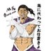 M氏🍆 (@morishi_osaka) Twitter profile photo M氏🍆 (@morishi_osaka) Twitter profile photo