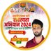 Mithilesh Yadav (@myadavofficial) Twitter profile photo Mithilesh Yadav (@myadavofficial) Twitter profile photo