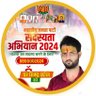 MYadavOfficial's profile picture. District Co-Convenor SM & IT Cell, BJP Bhojpur || Electrical Engineer