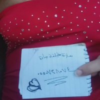 بنت المدينه المنوره مطلقه وجاده 0550728074ساره (@bdngr4itll71111) 's Twitter Profile