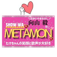 METAMON (@mono96rainbow) 's Twitter Profile Photo