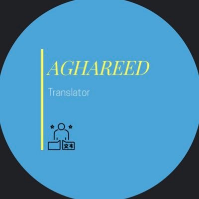 langlab33's profile picture. مترجمة محترفة بخبرة واسعة وسجل حافل في اللغة الإنجليزية. أقدم خدمات ترجمة متميزة تتجاوز كل التوقعات. لنصنع النجاح معاً! للتواصل عبر الدي ام او الايميل