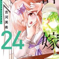 小野寺さき(サブ垢) (@djpbwkgztg2789) Twitter profile photo