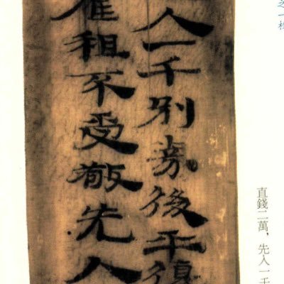 SengWang67042's profile picture. 