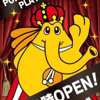 P A O牧之原店 (@paoniimi) 's Twitter Profile