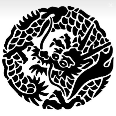 文永8年(1271)9月12日、日蓮聖人が処刑を免れた龍ノ口法難の霊跡。 #湘南江ノ島 #江ノ島 #腰越 #厄除け祈願 #御朱印