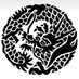寂光山 龍口寺【公式】 (@shonan_ryukoji) Twitter profile photo 寂光山 龍口寺【公式】 (@shonan_ryukoji) Twitter profile photo