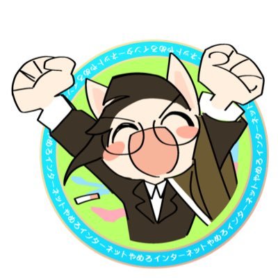 TRPGがしたくてたまらない初心者だった畜生です。よろしくお願いします。 *Skeb: https://t.co/FCAFeOSb1f