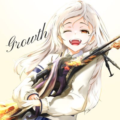 🅂🄷™ぐろーす！さんのプロフィール画像
